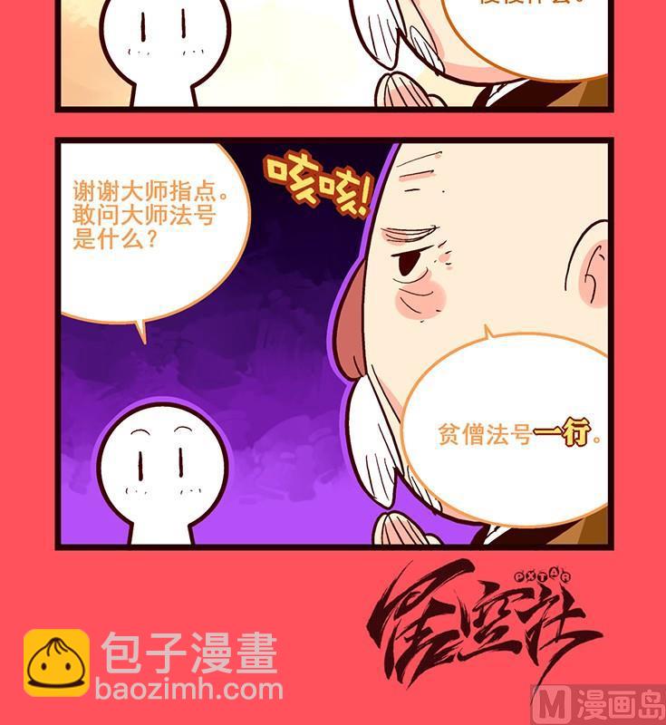135-第135话