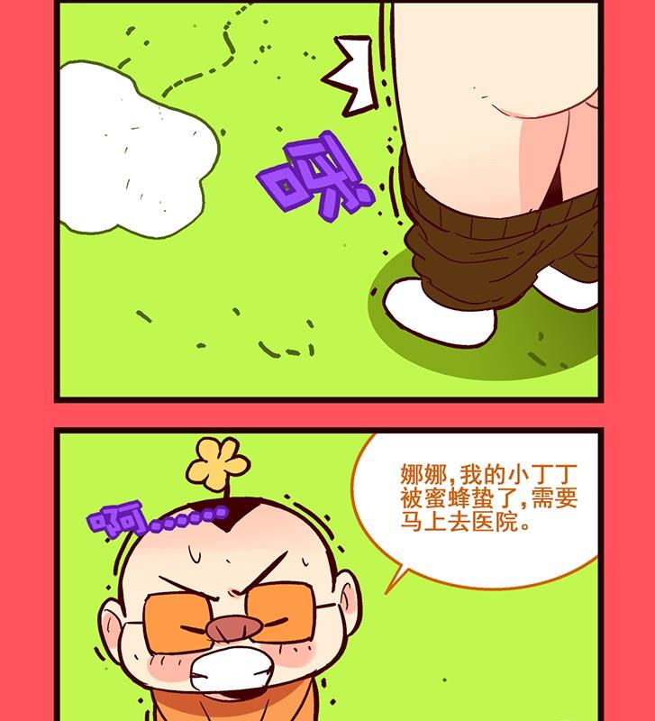 139-第139话