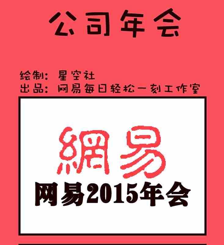 輕鬆話新聞 - 149 - 1