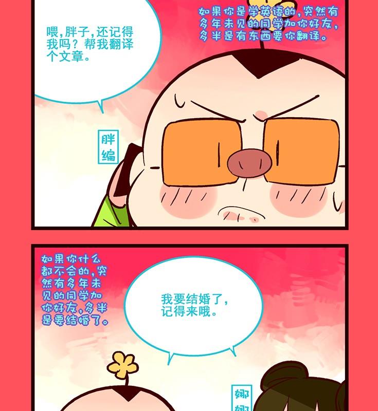 159-第159话