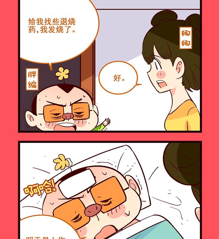 161-第161话