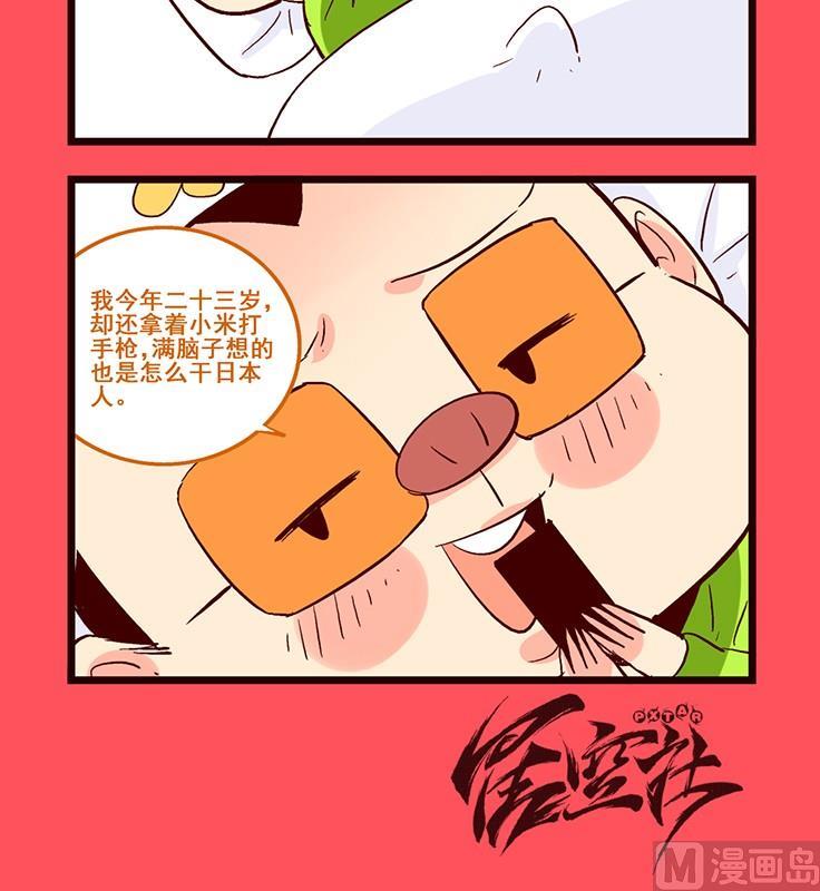 177-第177话