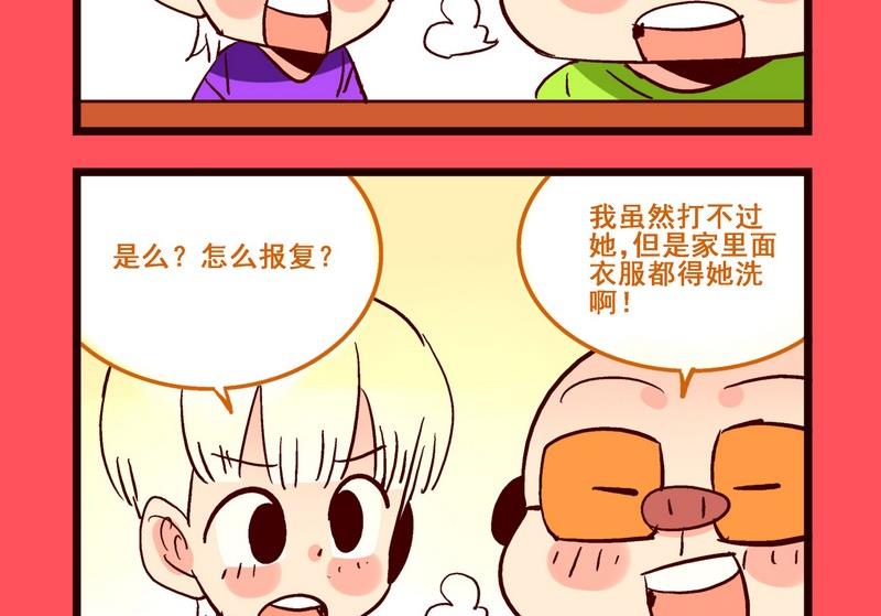 179-第179话