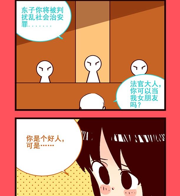 189-第189话