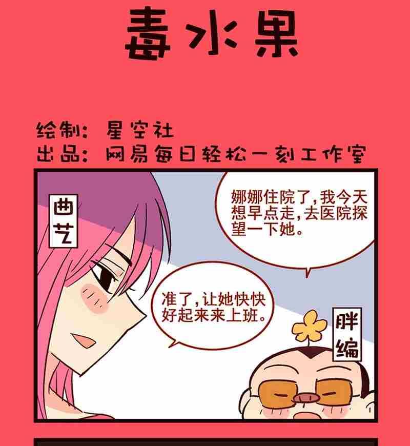 輕鬆話新聞 - 07 - 1