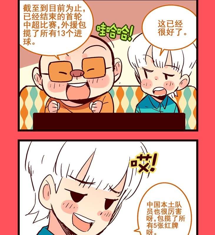 91-第91话