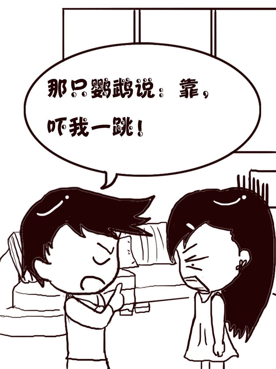 轻松一刻 第1集-第1话