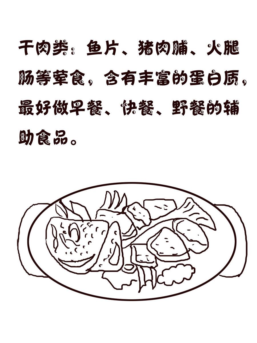 轻松一刻 第11集-第11话