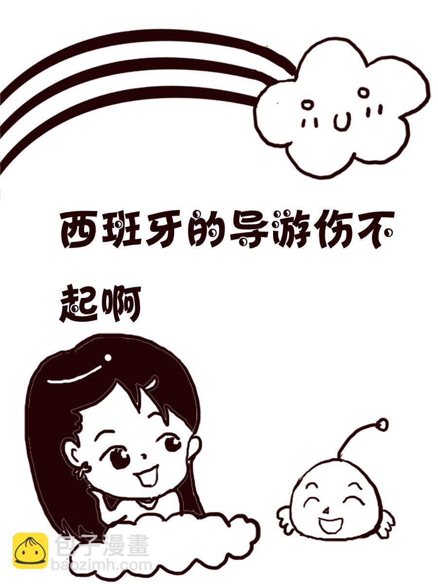 轻松一刻 第11集-第11话