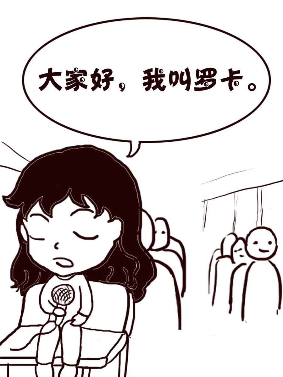 轻松一刻 第11集-第11话