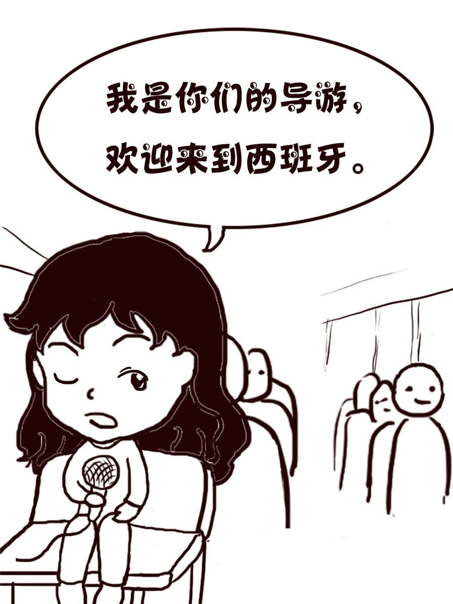 轻松一刻 第11集-第11话