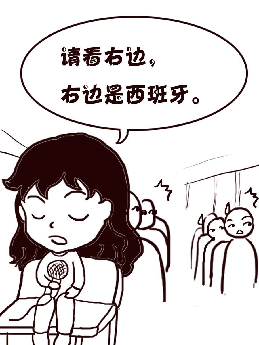 轻松一刻 第11集-第11话