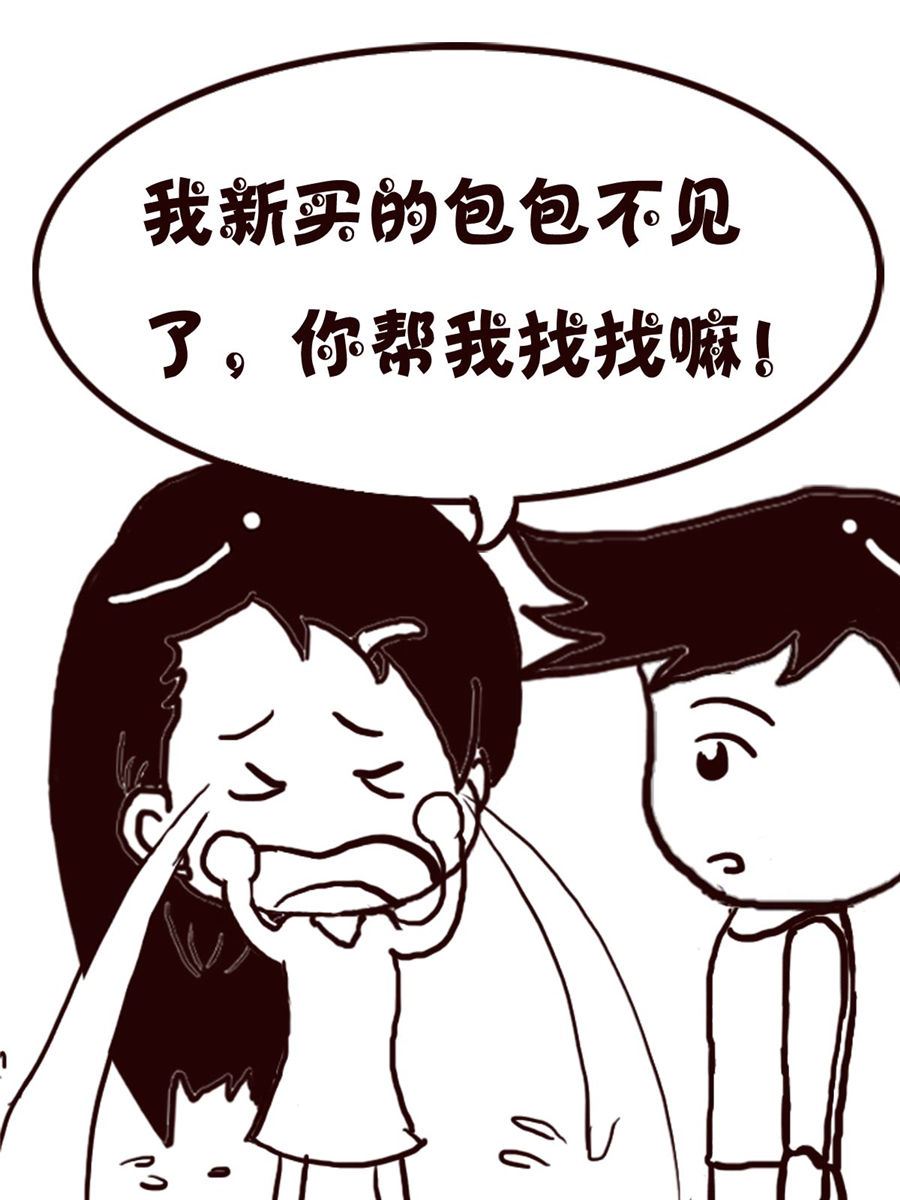 轻松一刻 第11集-第11话