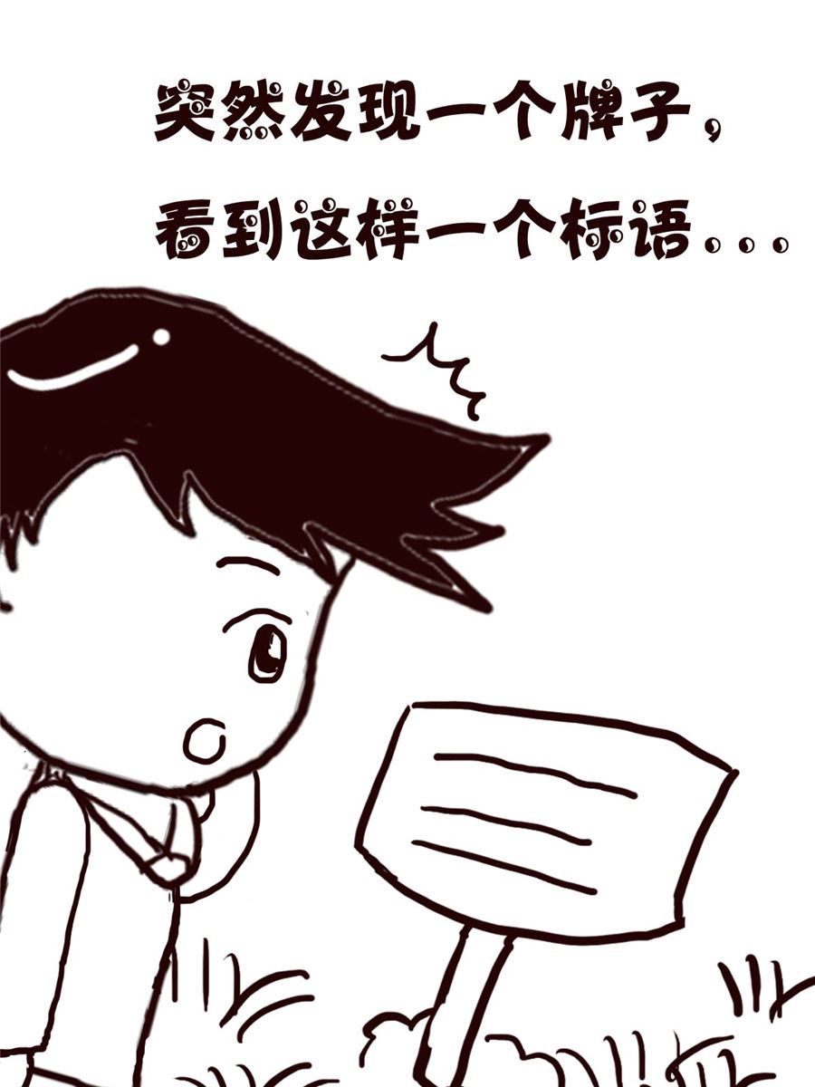 轻松一刻 第13集-第13话