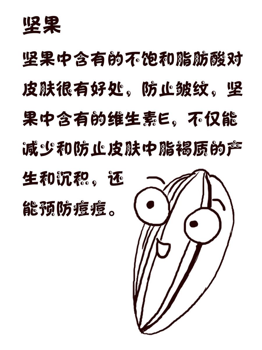 轻松一刻 第13集-第13话