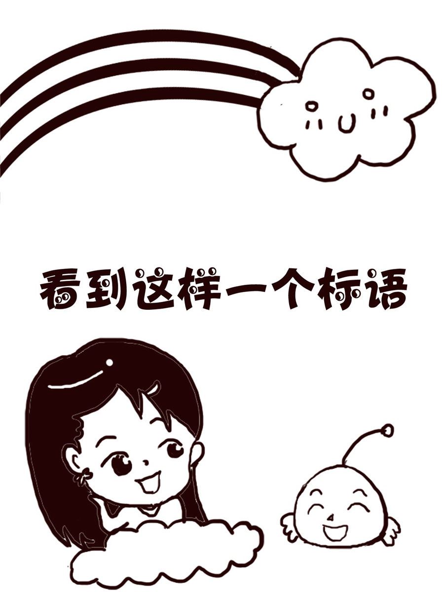 轻松一刻 第13集-第13话