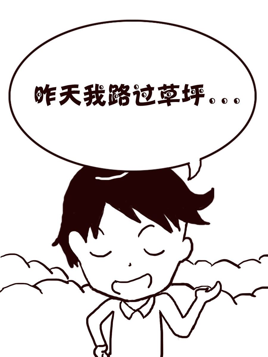 轻松一刻 第13集-第13话