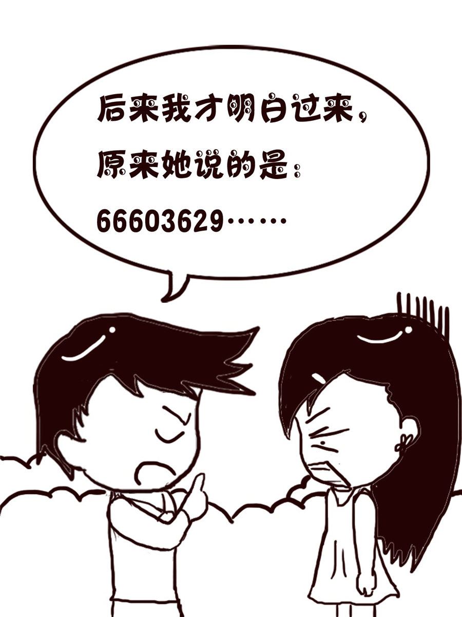 轻松一刻 第15集-第15话