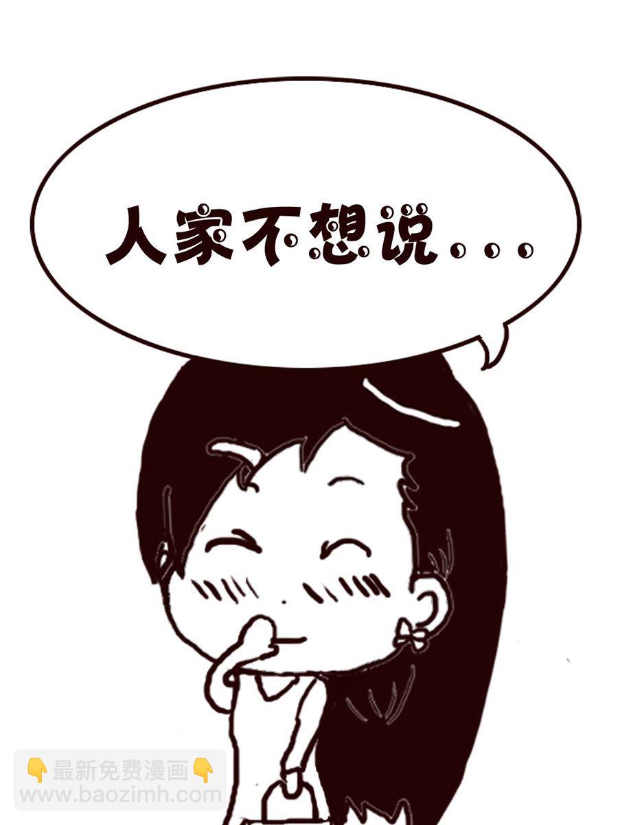 轻松一刻 第15集-第15话