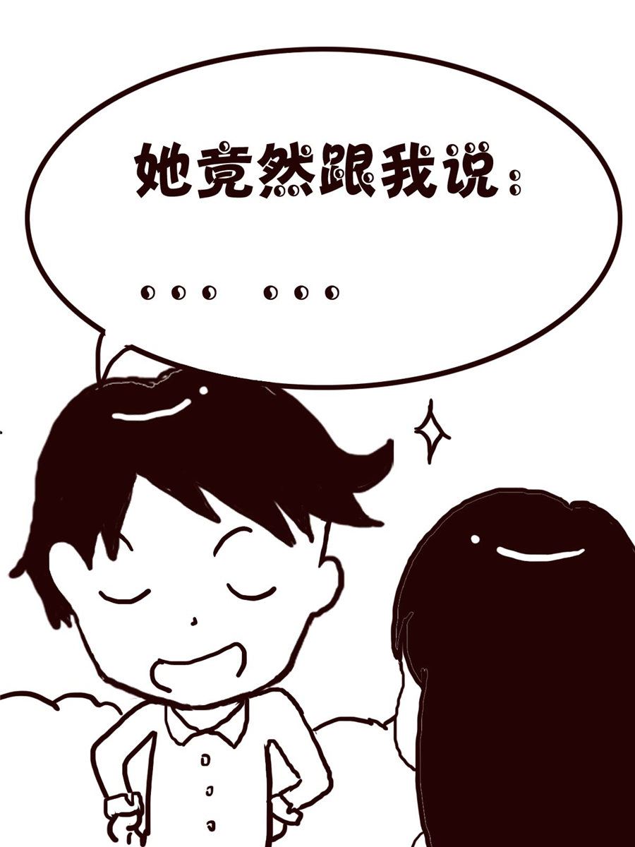 轻松一刻 第15集-第15话