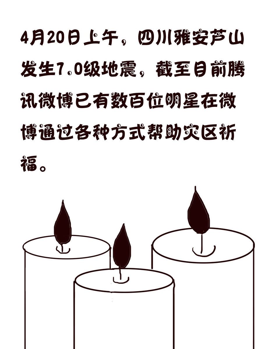 轻松一刻 第17集-第17话