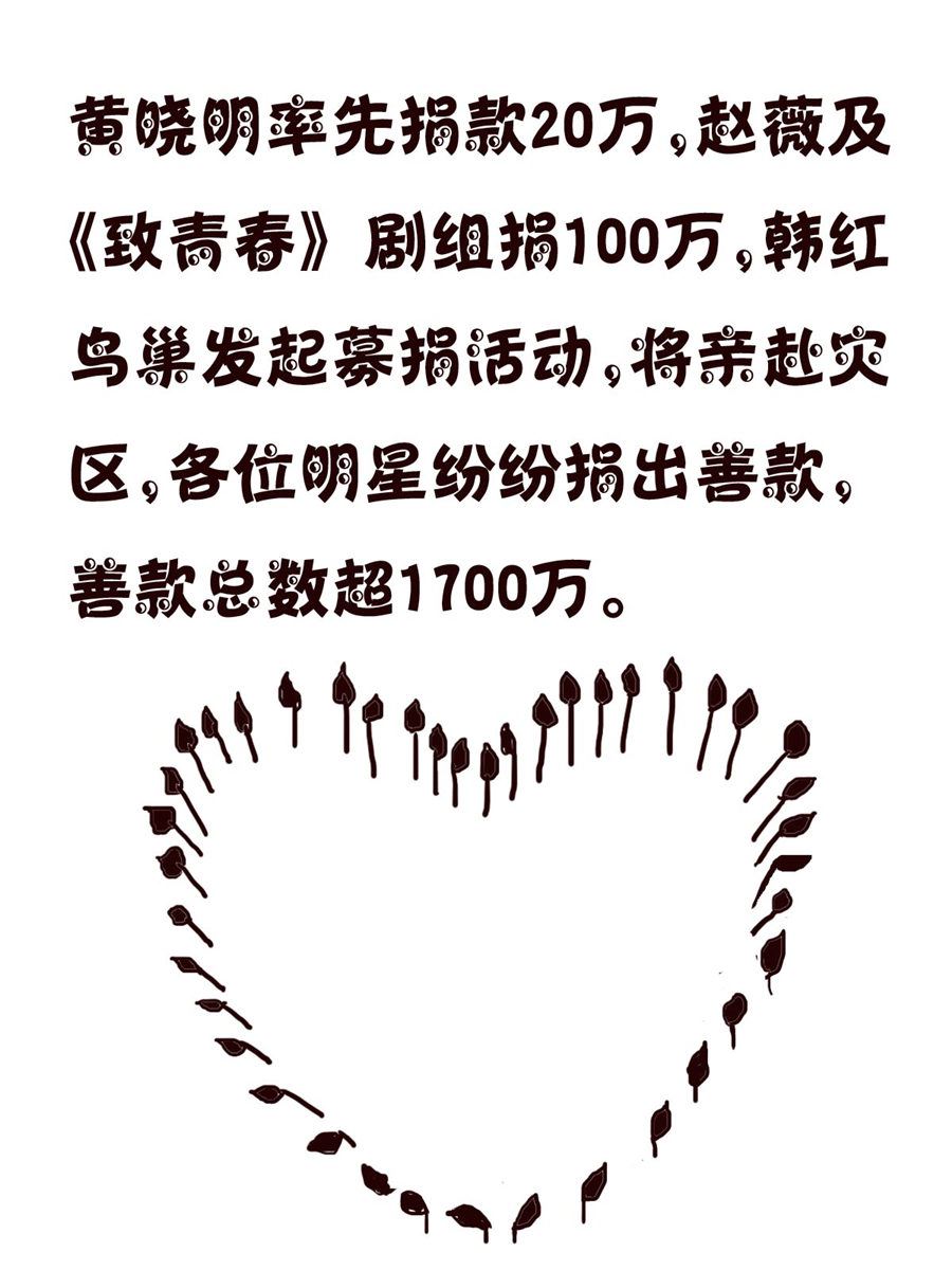 轻松一刻 第17集-第17话