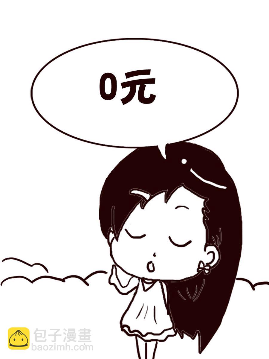 轻松一刻 第17集-第17话