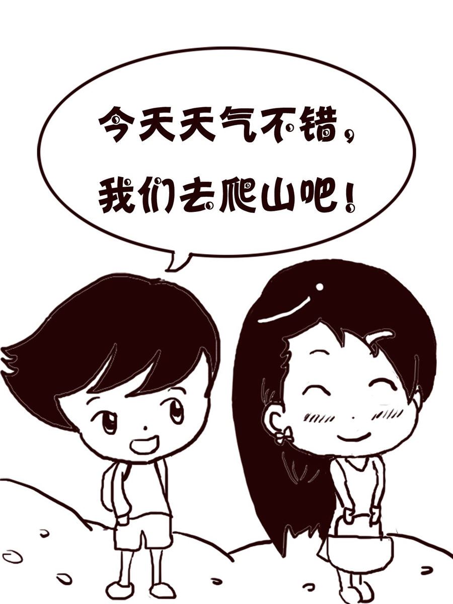 轻松一刻 第17集-第17话