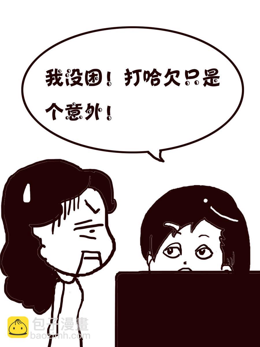 轻松一刻 第19集-第19话