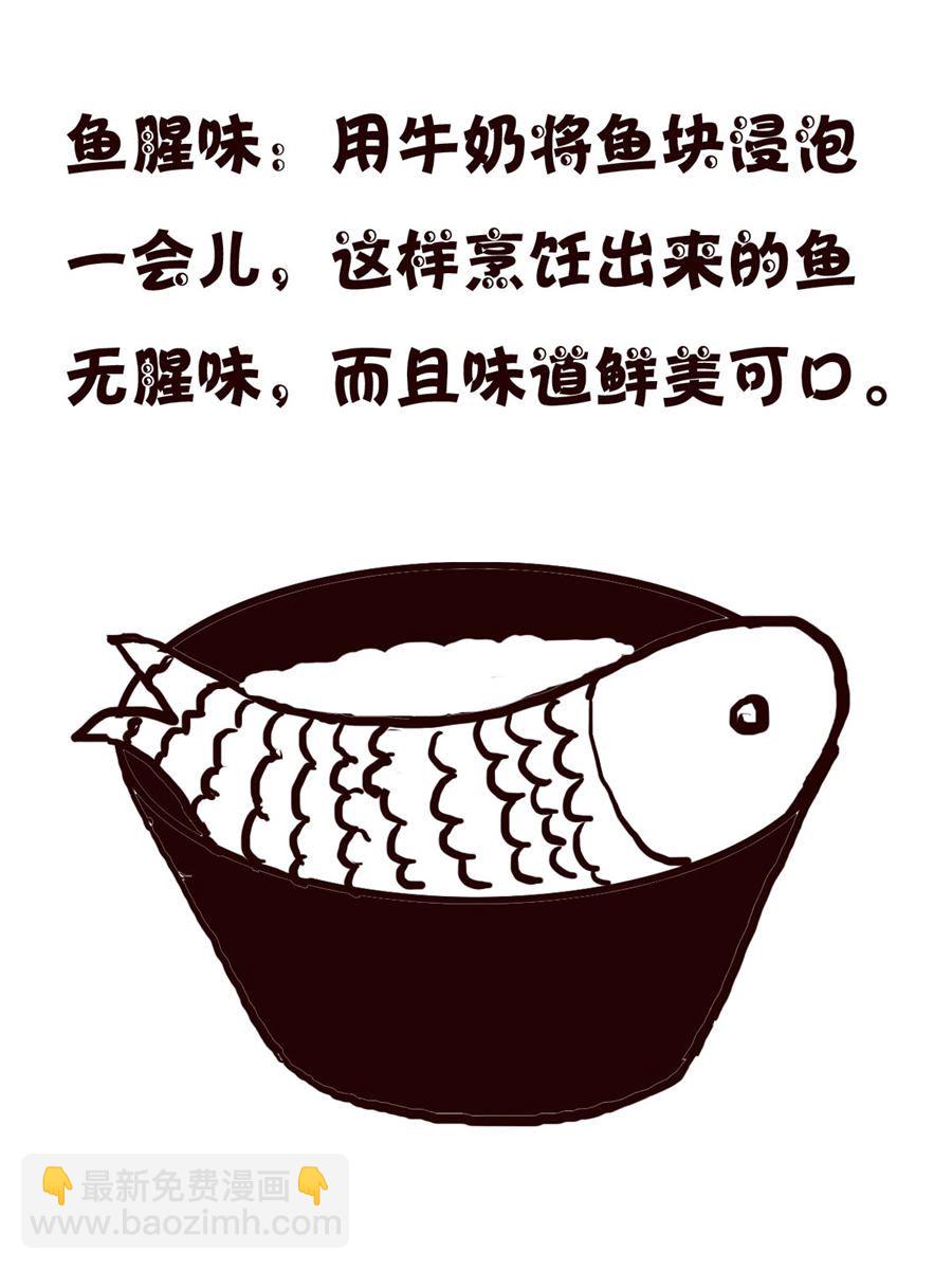 轻松一刻 第19集-第19话