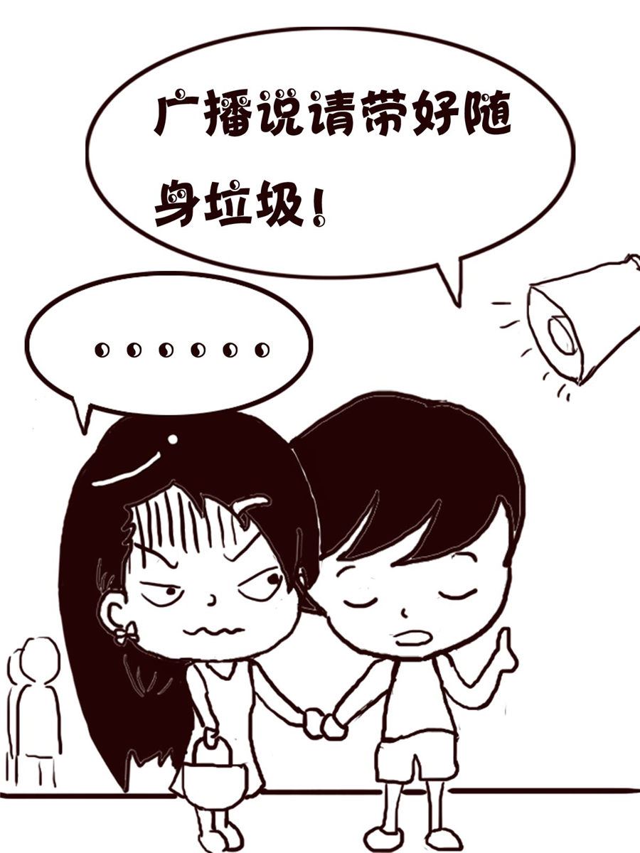 轻松一刻 第3集-第3话