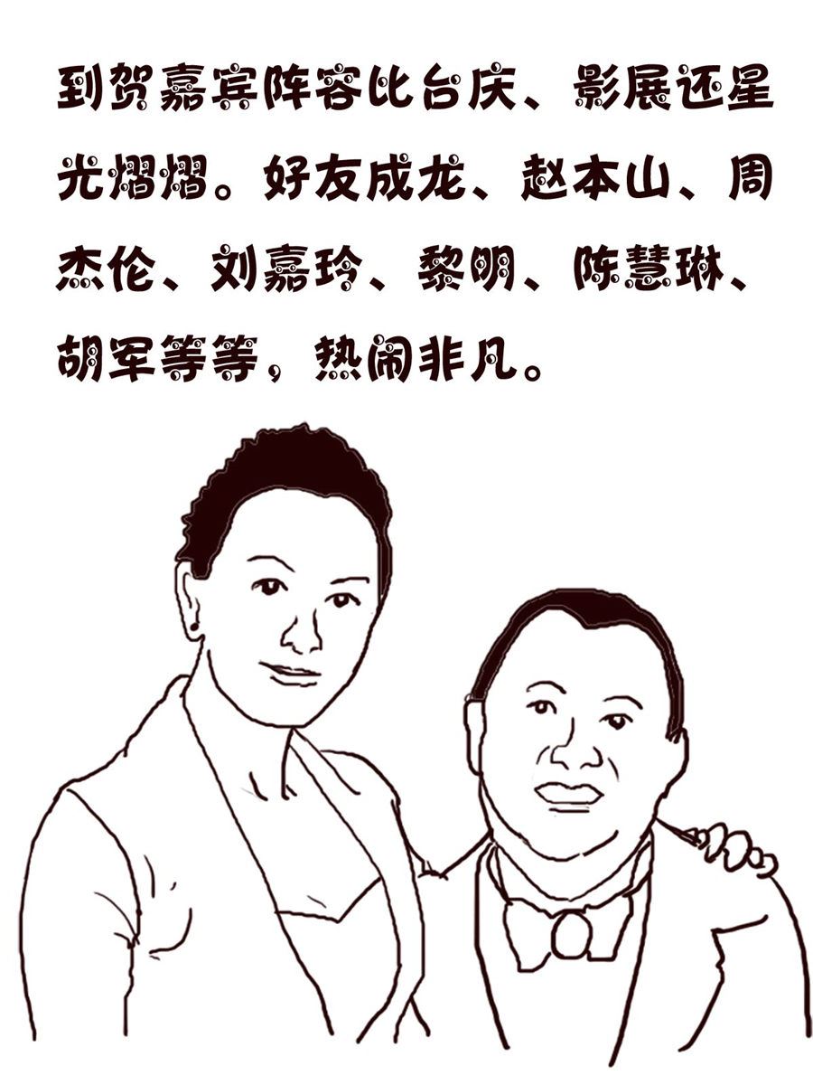 轻松一刻 第3集-第3话