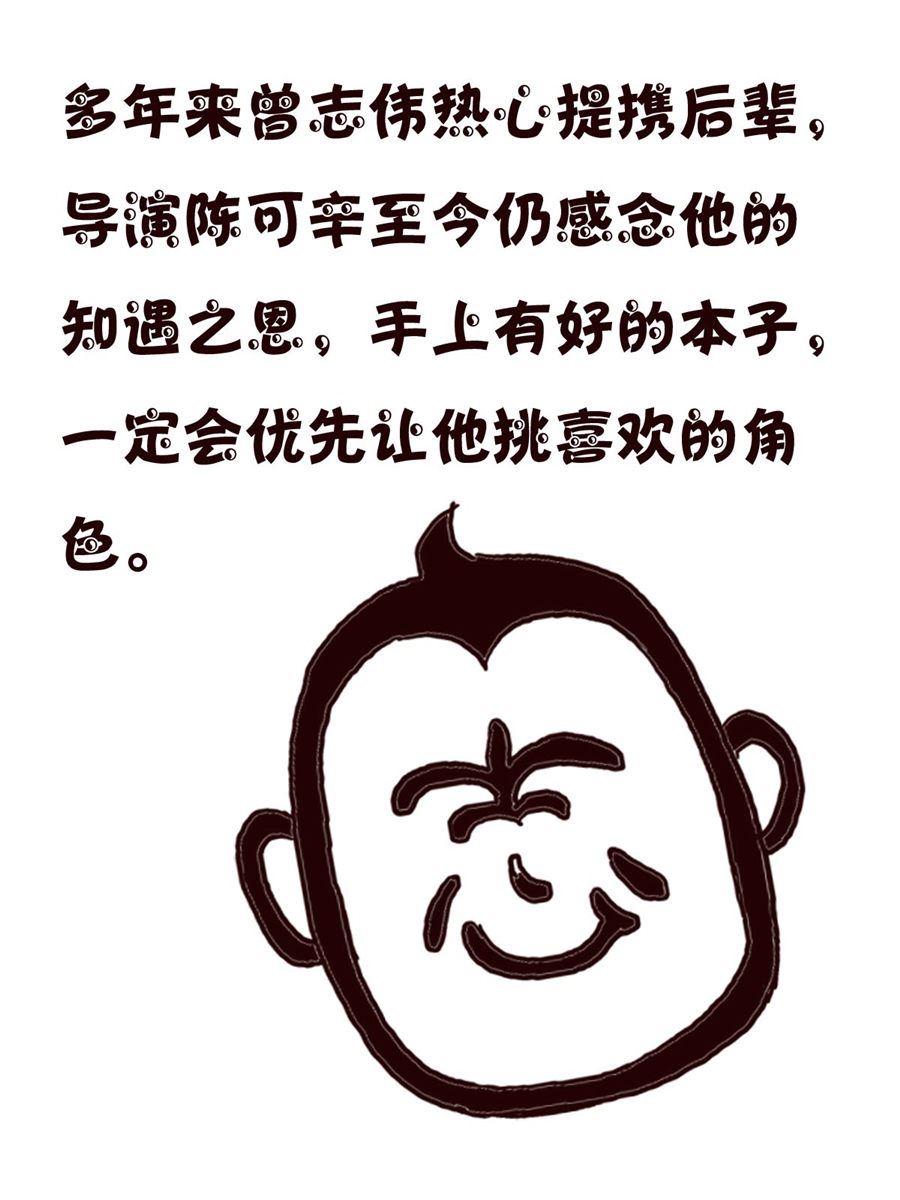 轻松一刻 第3集-第3话