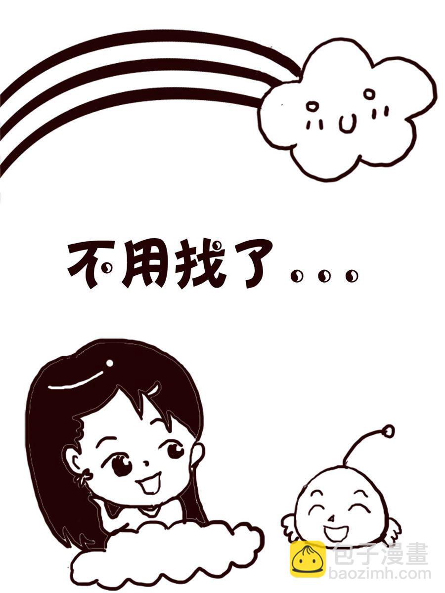 轻松一刻 第3集-第3话