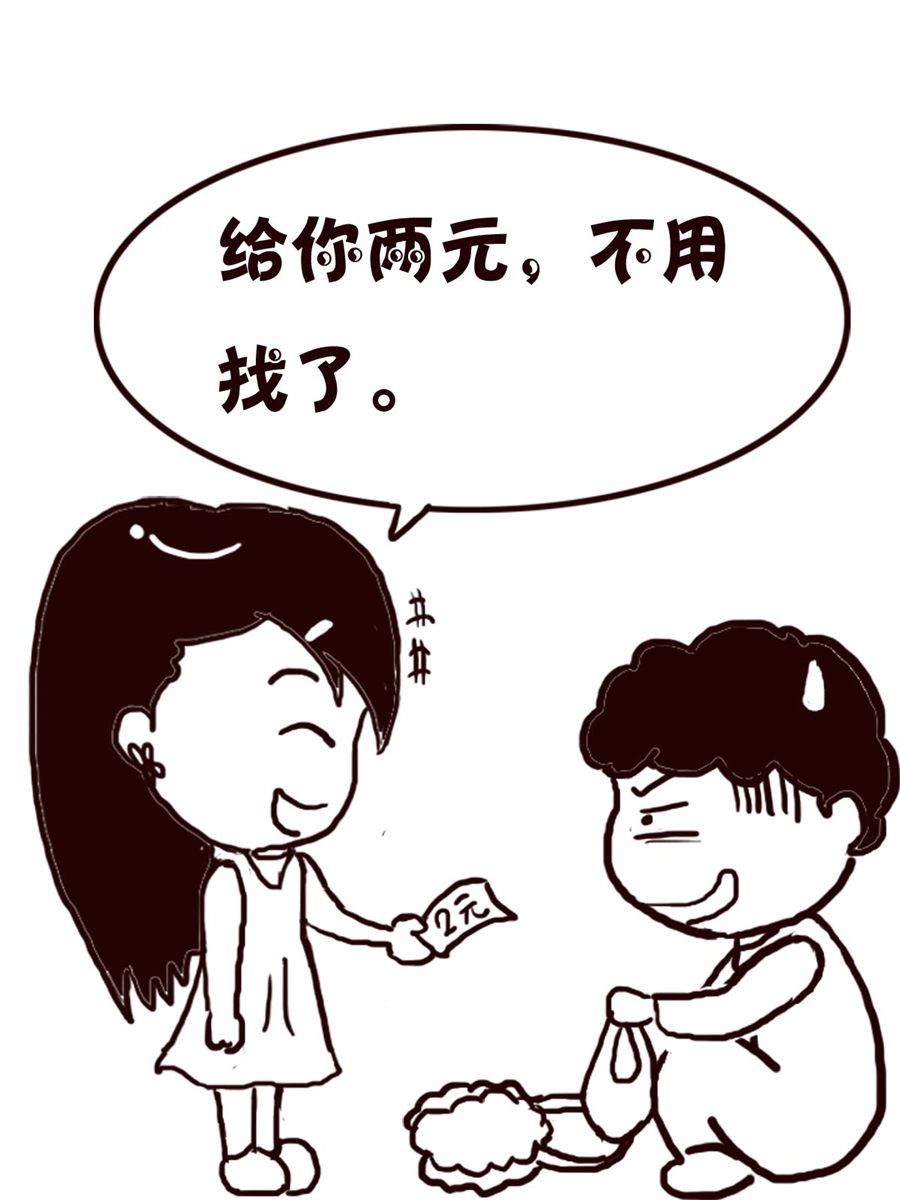 轻松一刻 第3集-第3话