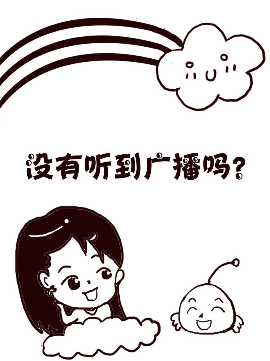 轻松一刻 第3集-第3话