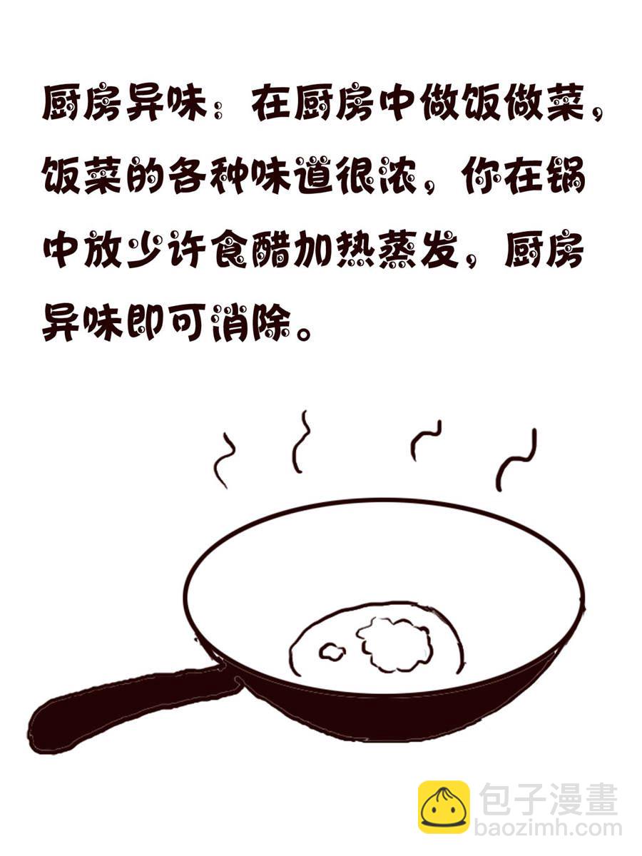 轻松一刻 第21集-第21话