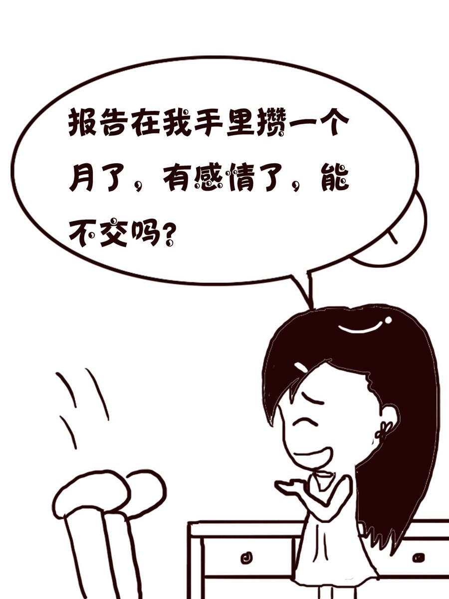 轻松一刻 第21集-第21话