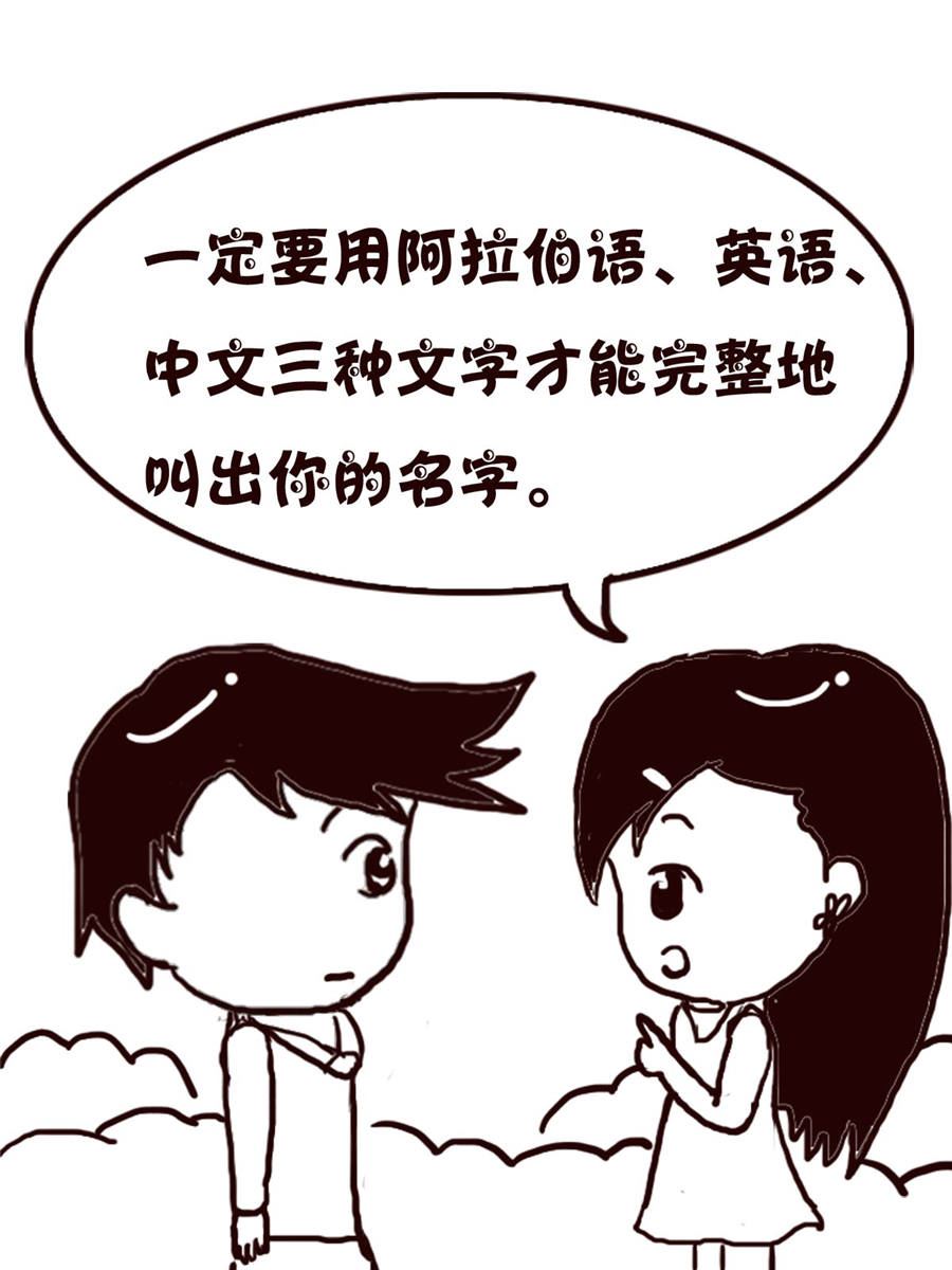 轻松一刻 第21集-第21话