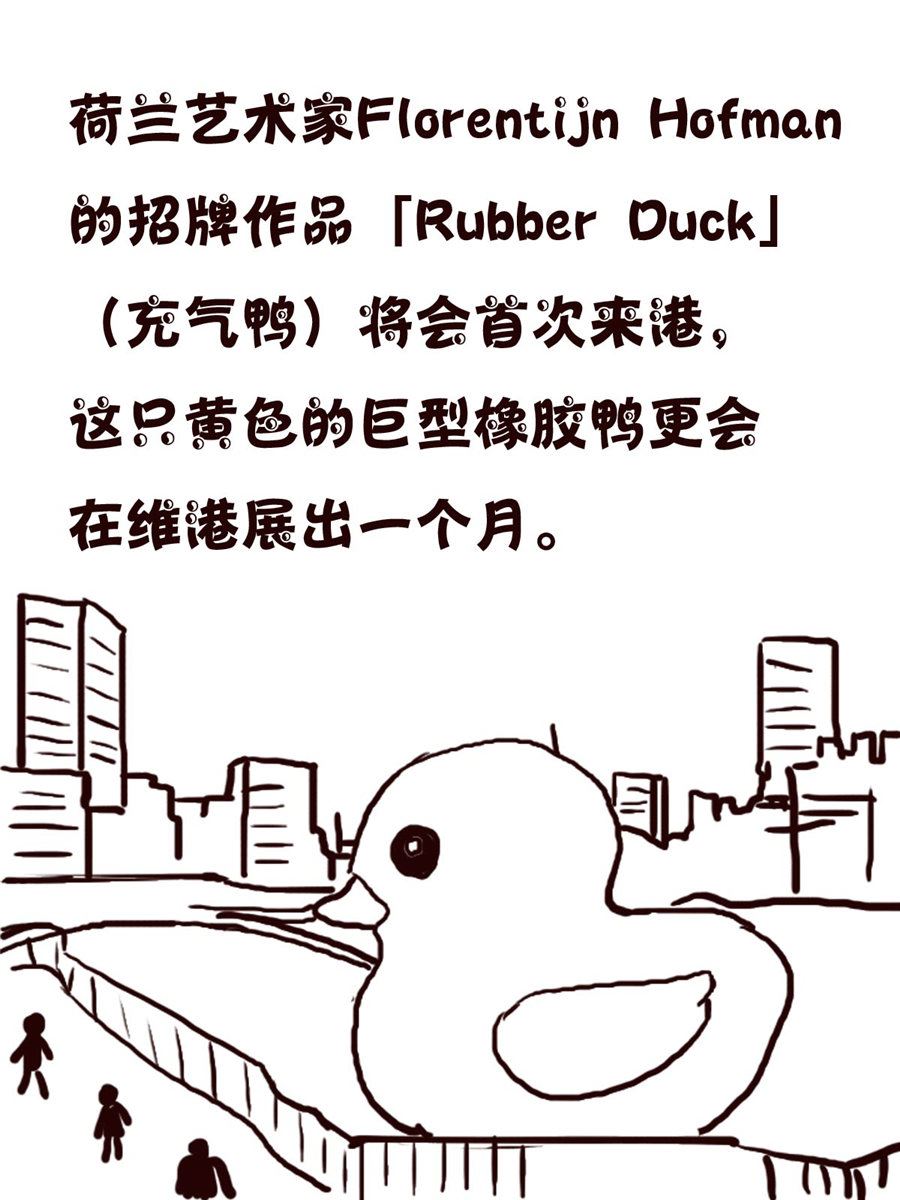 轻松一刻 第23集-第23话