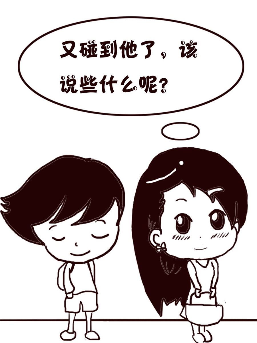 轻松一刻 第23集-第23话