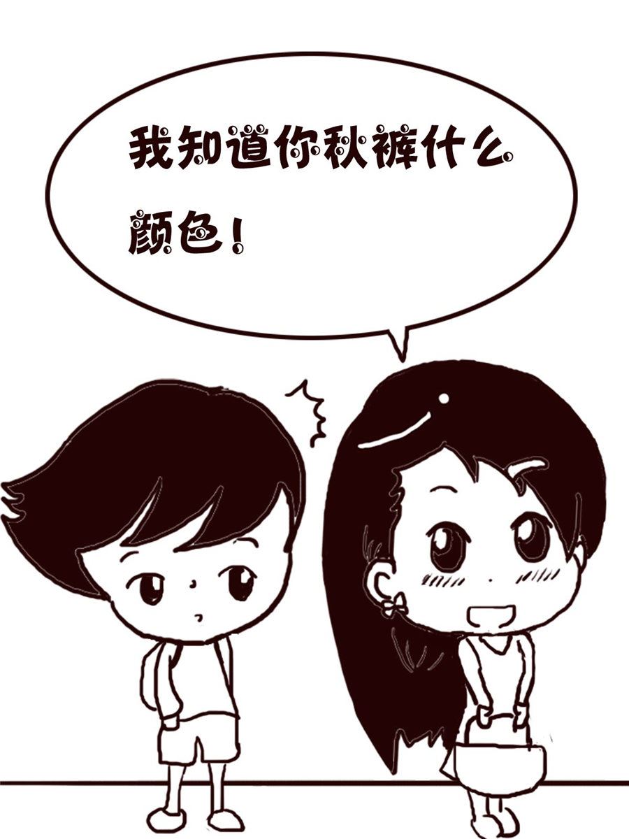 轻松一刻 第23集-第23话