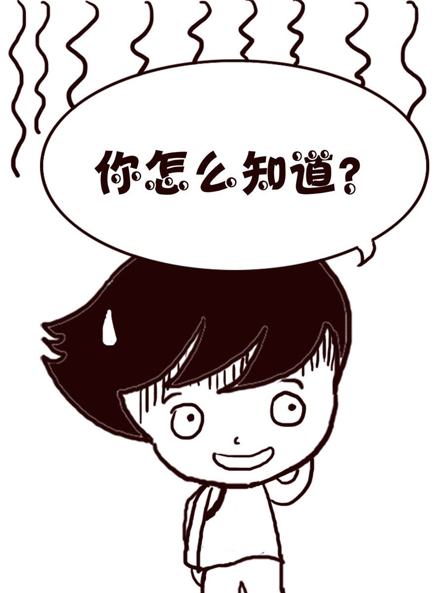 轻松一刻 第23集-第23话