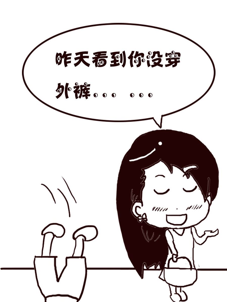 轻松一刻 第23集-第23话