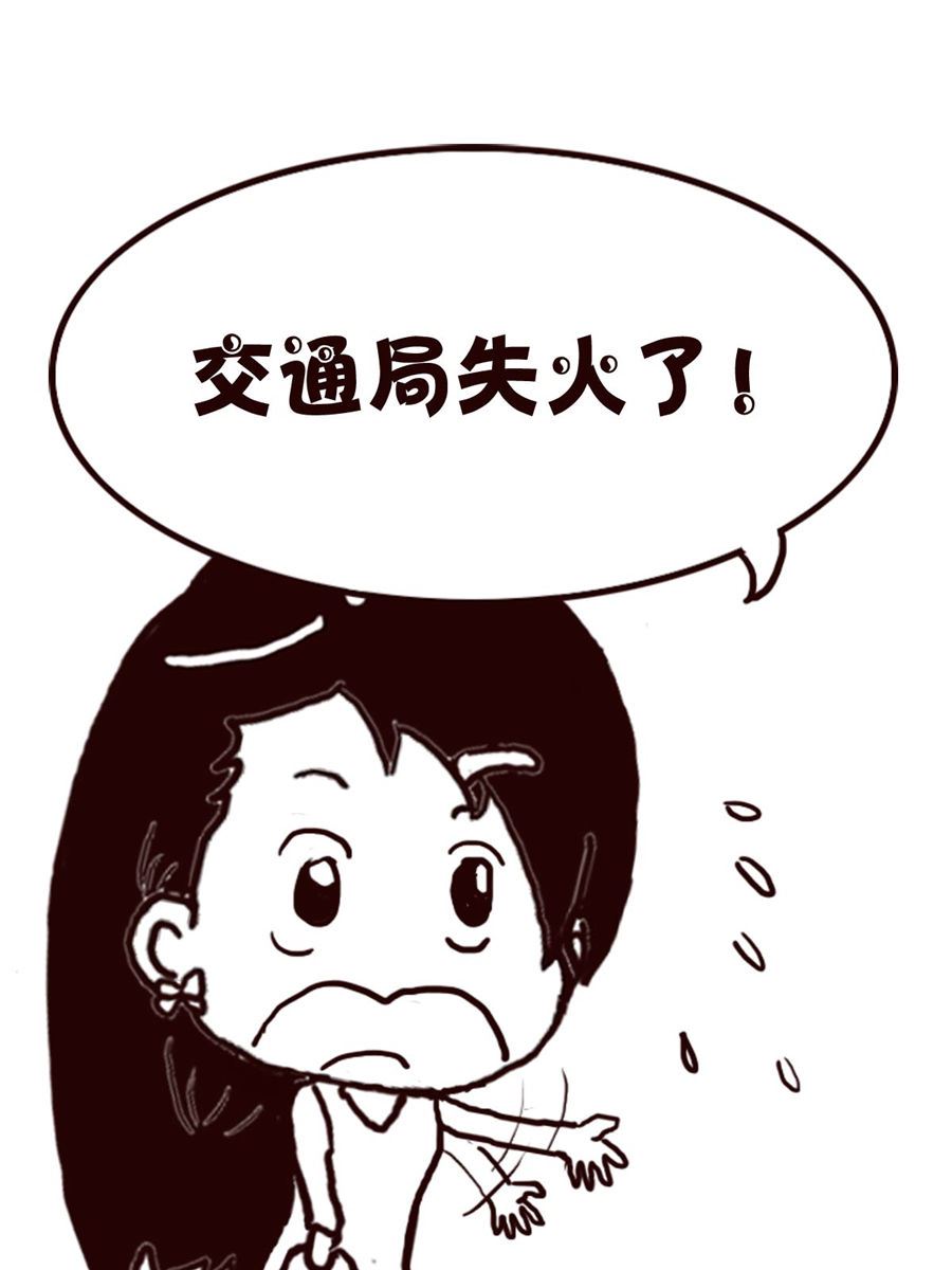 轻松一刻 第25集-第25话