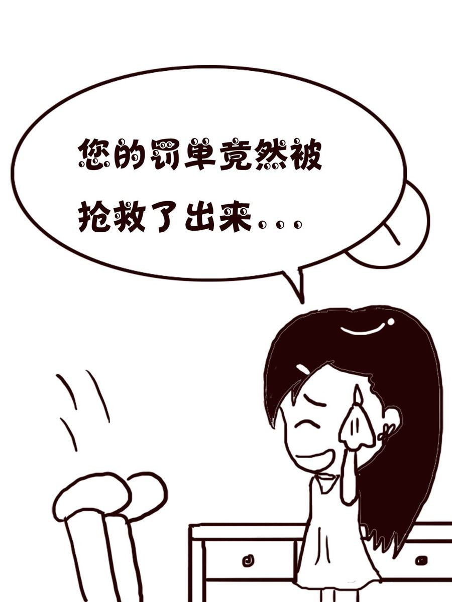 轻松一刻 第25集-第25话