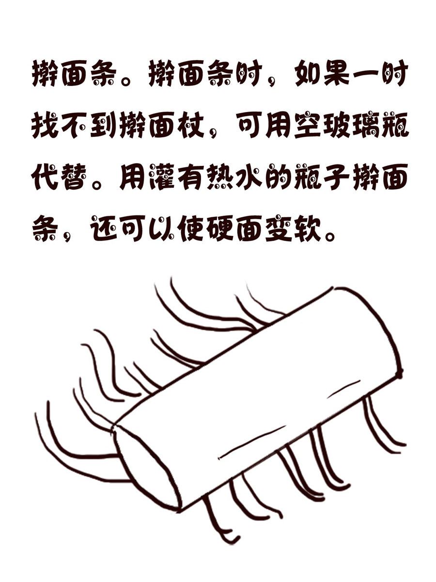 轻松一刻 第25集-第25话