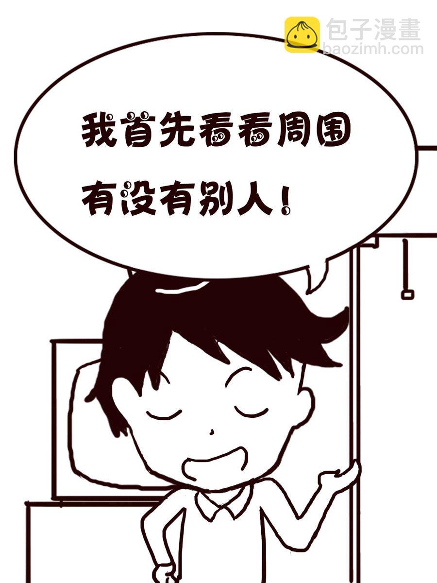 轻松一刻 第25集-第25话