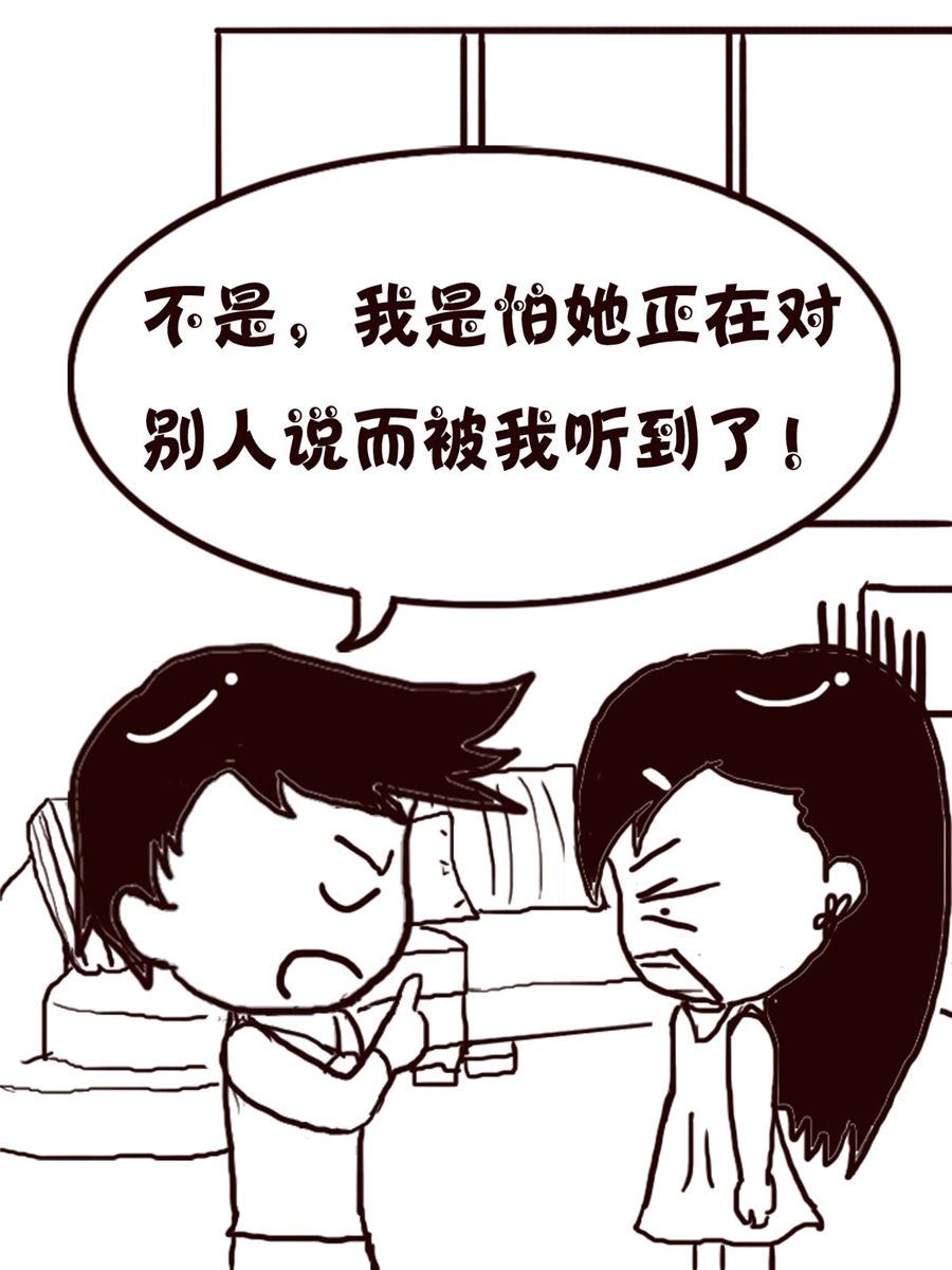 轻松一刻 第25集-第25话