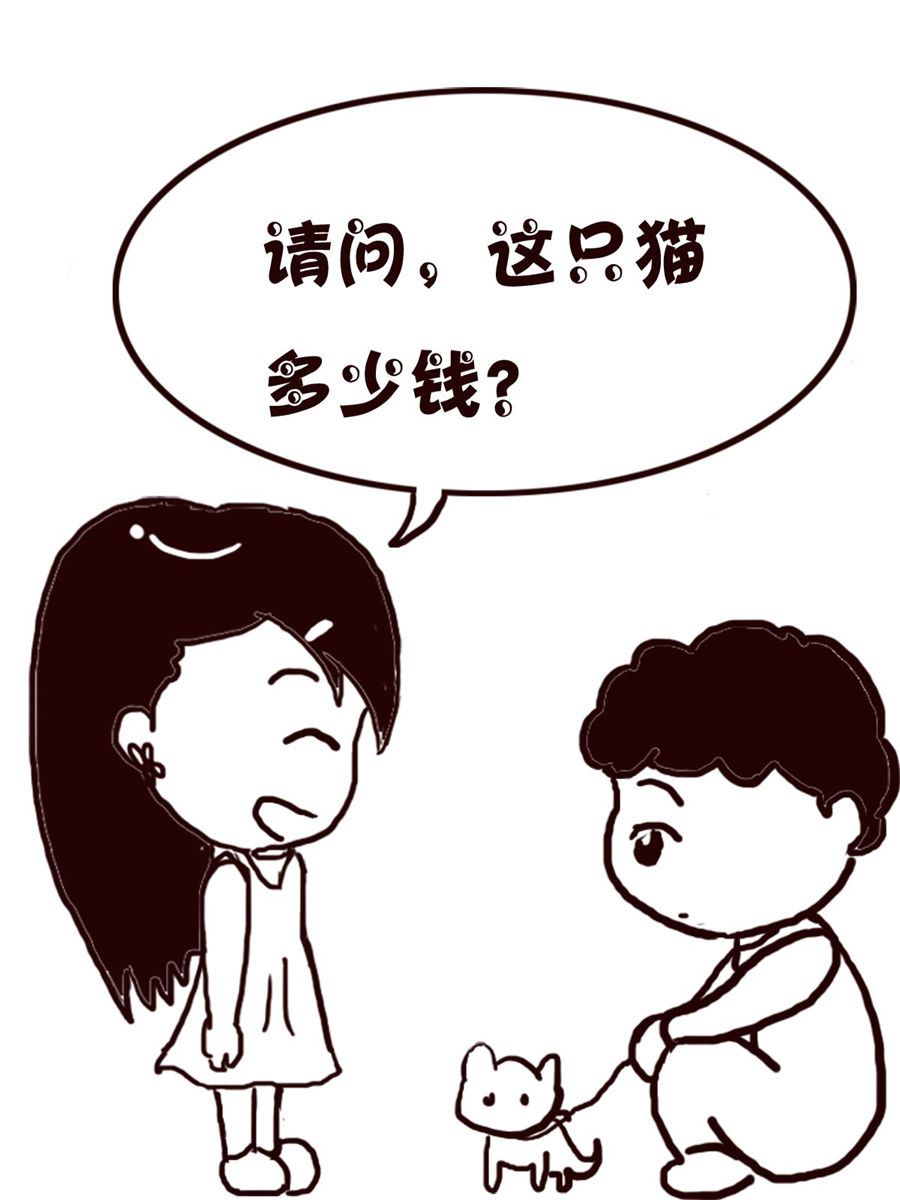 轻松一刻 第27集-第27话